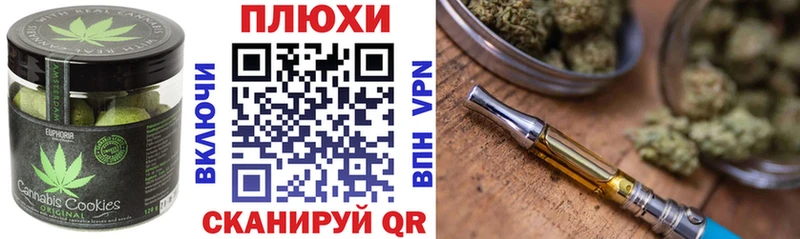 Купить  Тамбов  Печенье с ТГК марихуана 