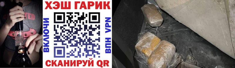 Гашиш гарик Тамбов