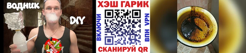 ГАШ Изолятор  Купить  Тамбов 