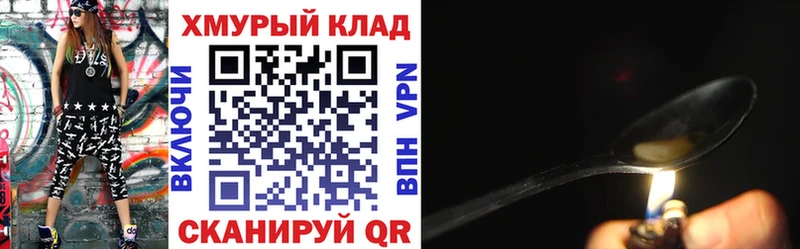 Героин белый  Купить закладки  Тамбов 