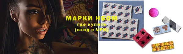 ПСИЛОЦИБИНОВЫЕ ГРИБЫ Магадан