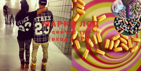 гашик Михайловка