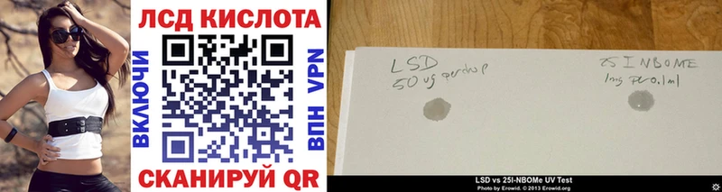 Купить закладки  Тамбов  Марки N-bome 1500мкг 